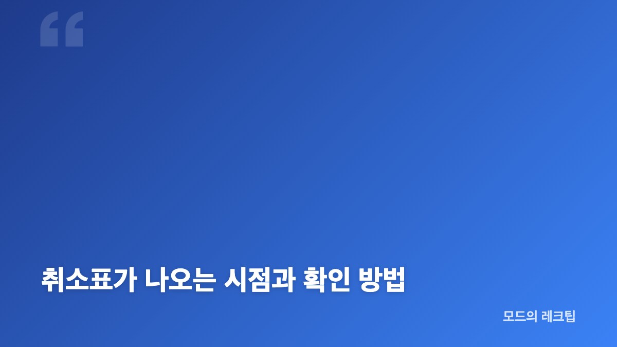 서도호 전시 예매 일정과 오픈 시간 확인하기