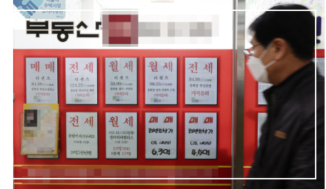 서울 송파구 공인중개사 매물현황표