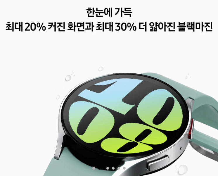 갤럭시워치6
