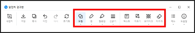 알캡쳐 다운로드