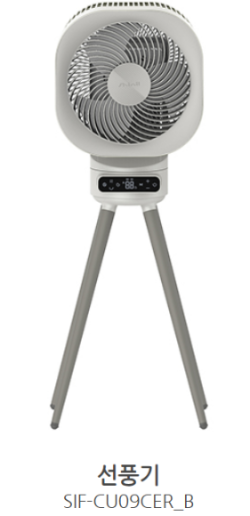 신일선풍기 고장제품5