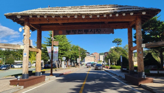 당일치기/가을/낭만/힐링/여행/코스