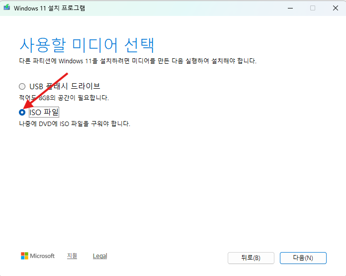 옵션