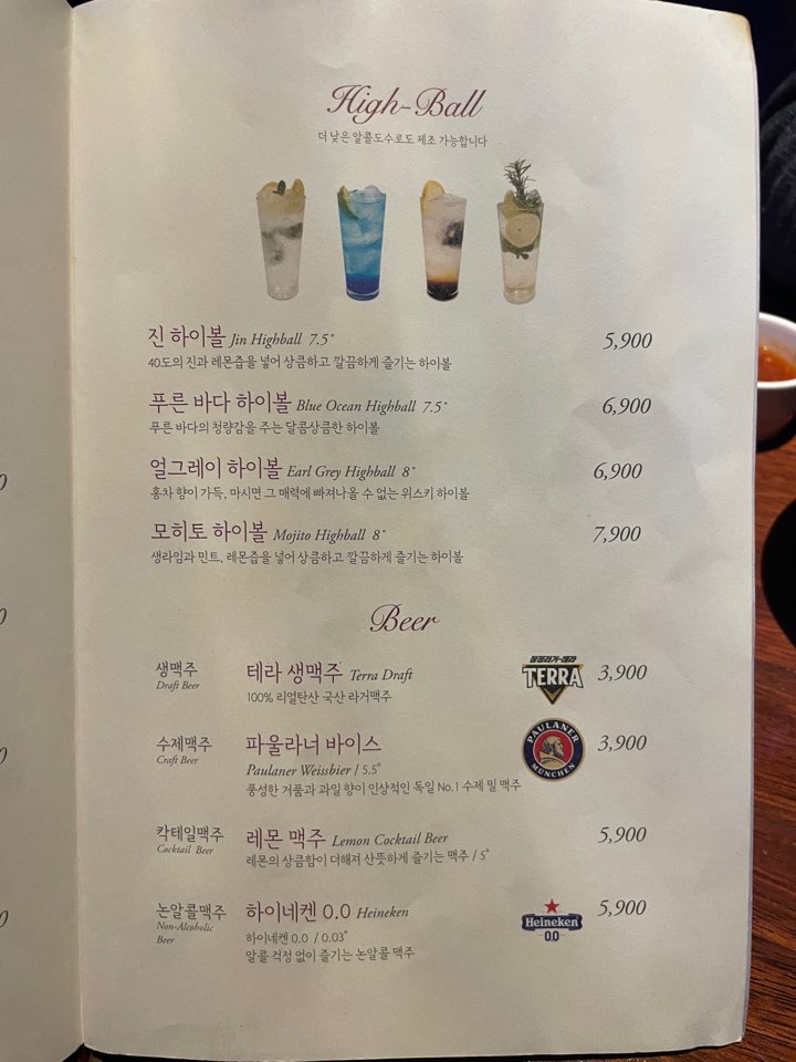 와인한잔