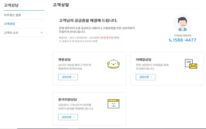 CS_전용_홈페이지