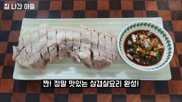 수육