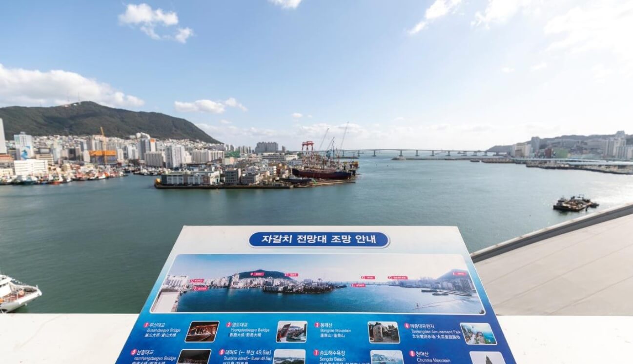 부산 가볼만한곳 베스트10