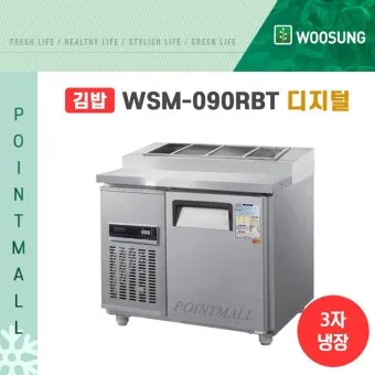 냉장고 굳은 김밥 전자레인지 데우기 꿀팁_20