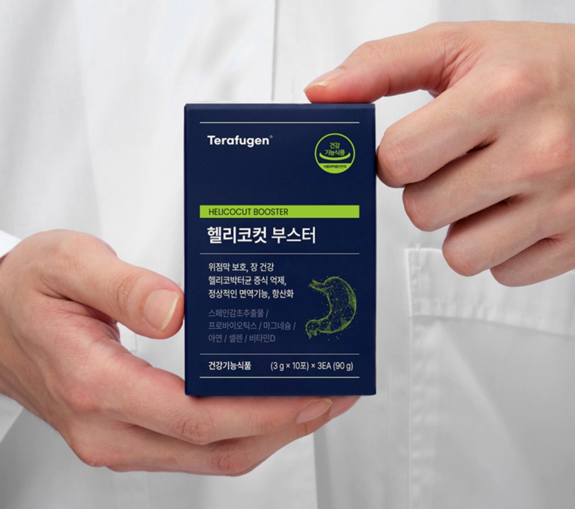 테라퓨젠 헬리코컷 부스터란?