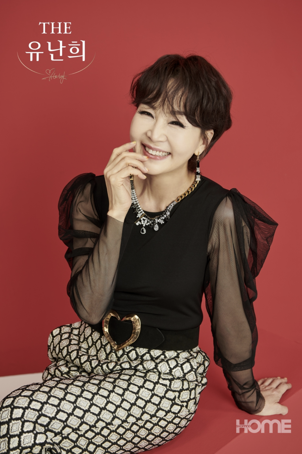 유난희 화보