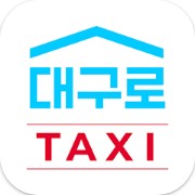 대구로택시 애플 앱스토어 다운 링크