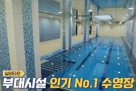 은퇴설계자들 초역세권 증미역 실버타운