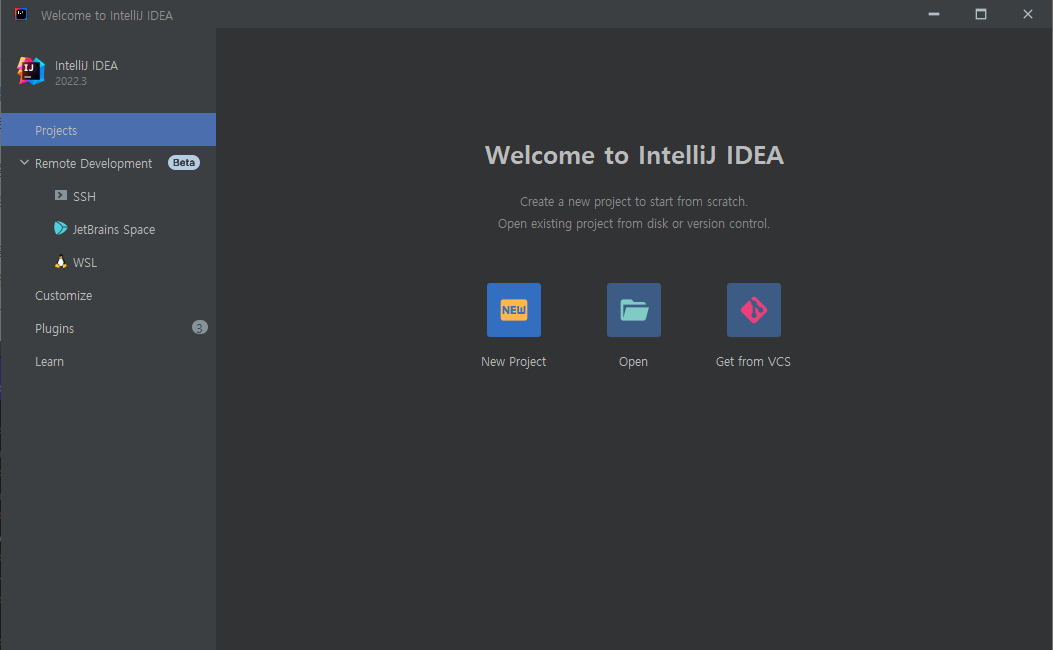 IntelliJ 설정 후 화면