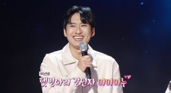 미미미누 논란