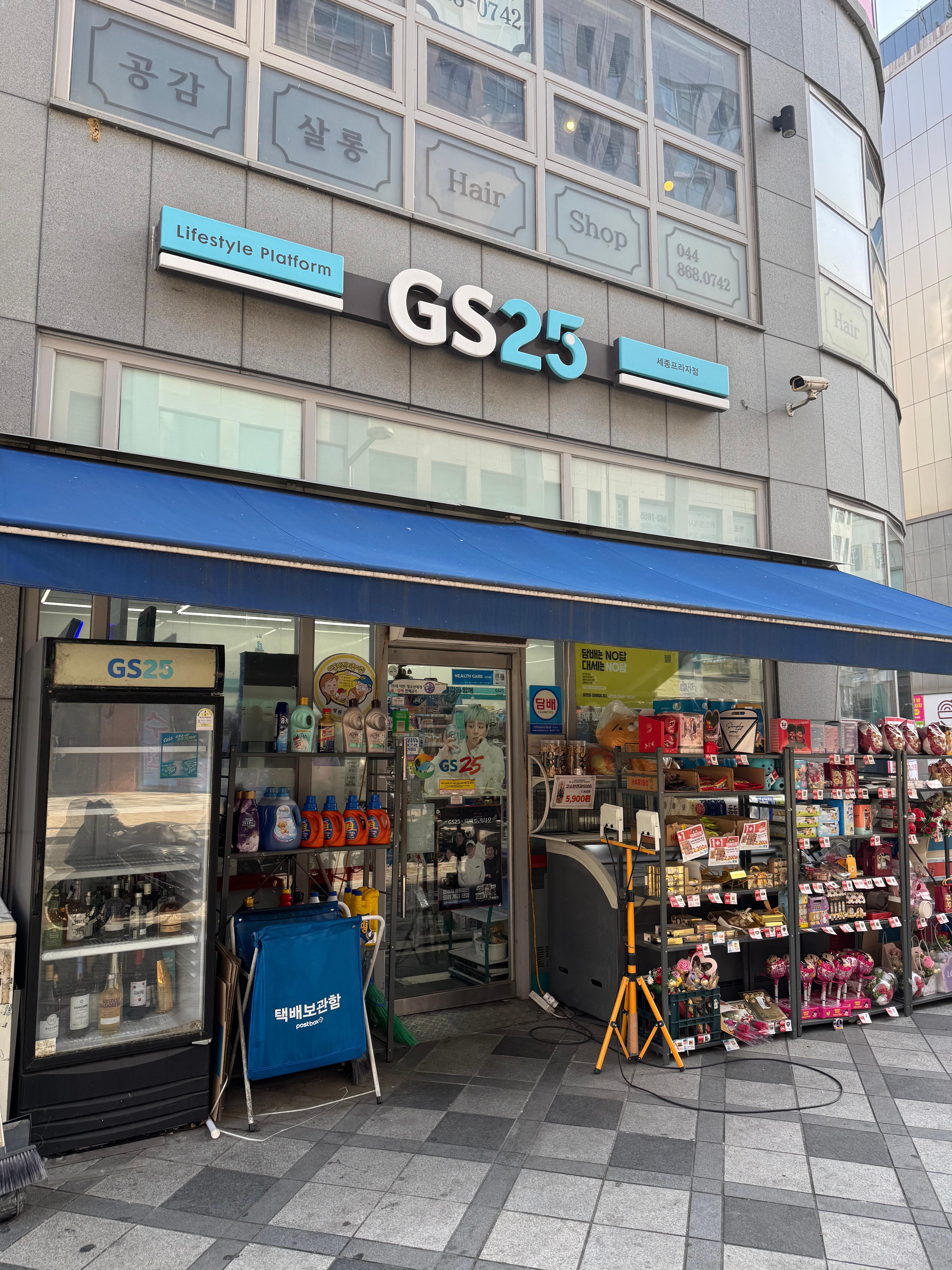 트래블월렛 GS25 편의점 발급