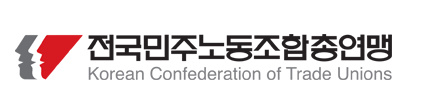 알트태그-민주노총 로고