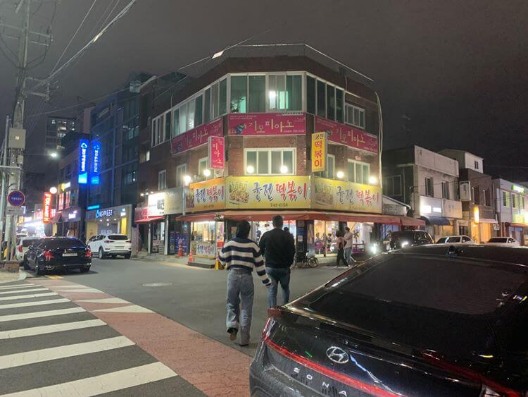 신천궁전떡볶이 가게 외부모습