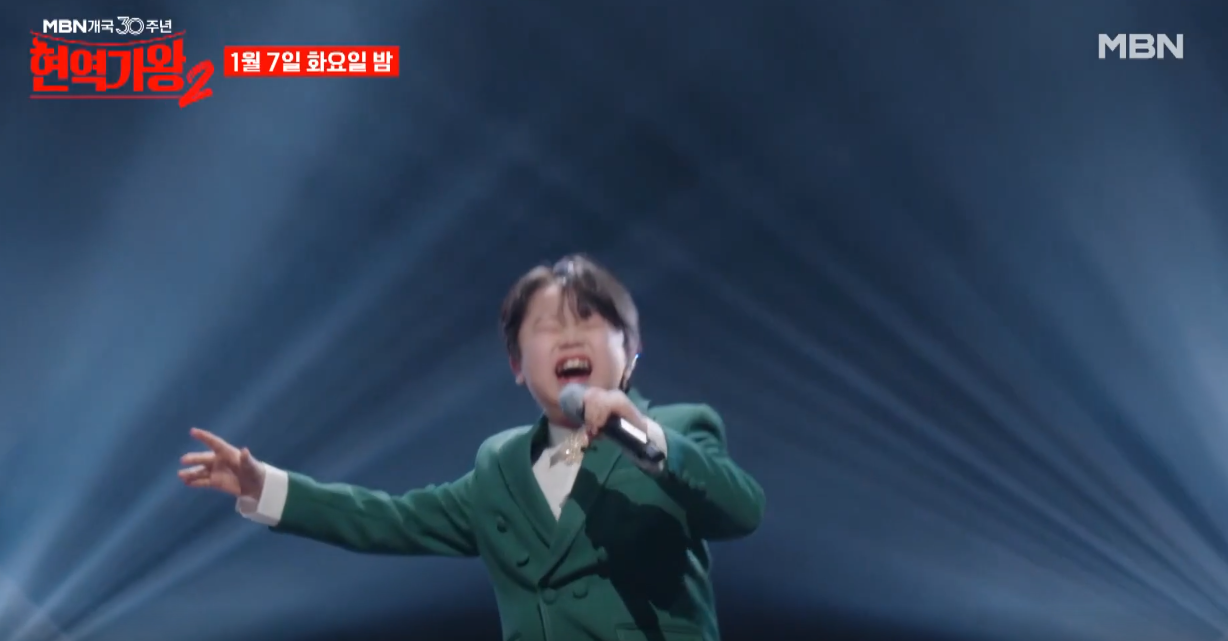 현역가왕2-투표하기