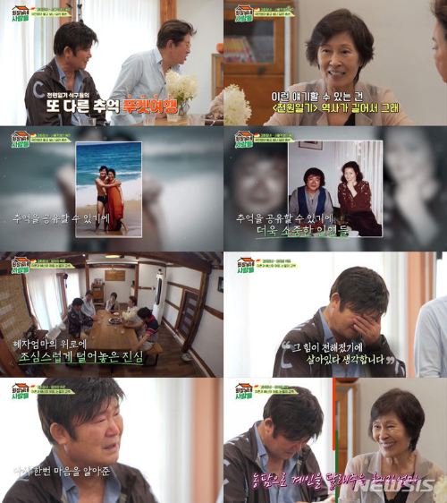 이계인 전월일기