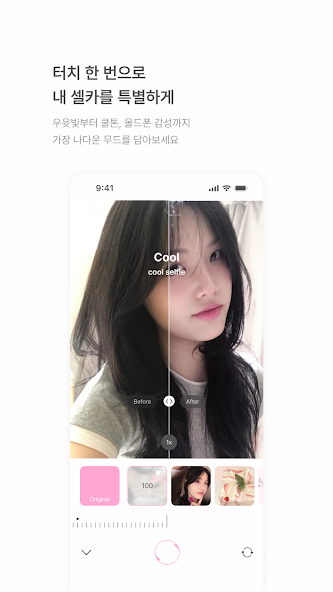 베리필름 살펴보기 4
