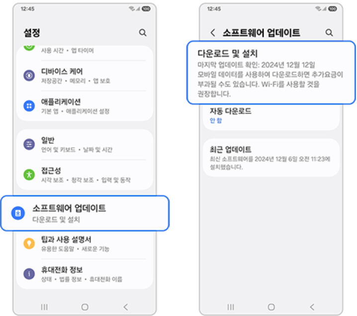 갤럭시 와이파이 연결 안됨 해결 방법 7가지