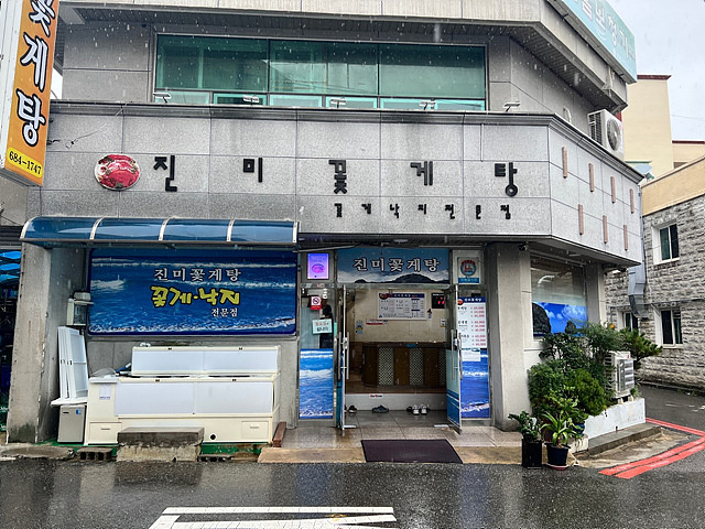여수 맛집 현지인 추천 맛집 베스트