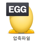 EGG 압축 포맷