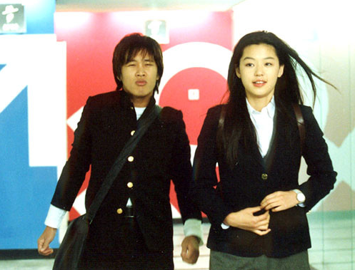 엽기적인 그녀의 한 장면