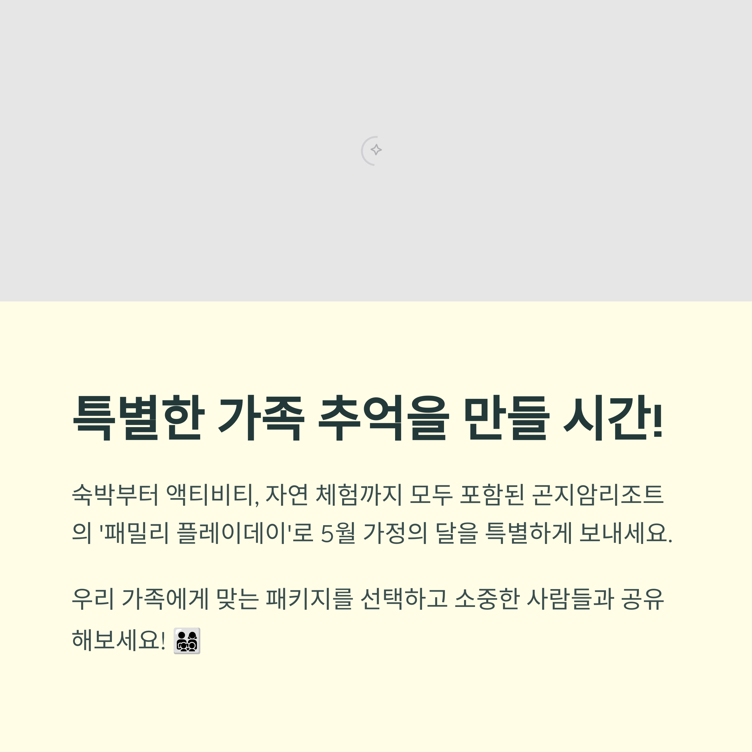 화담숲