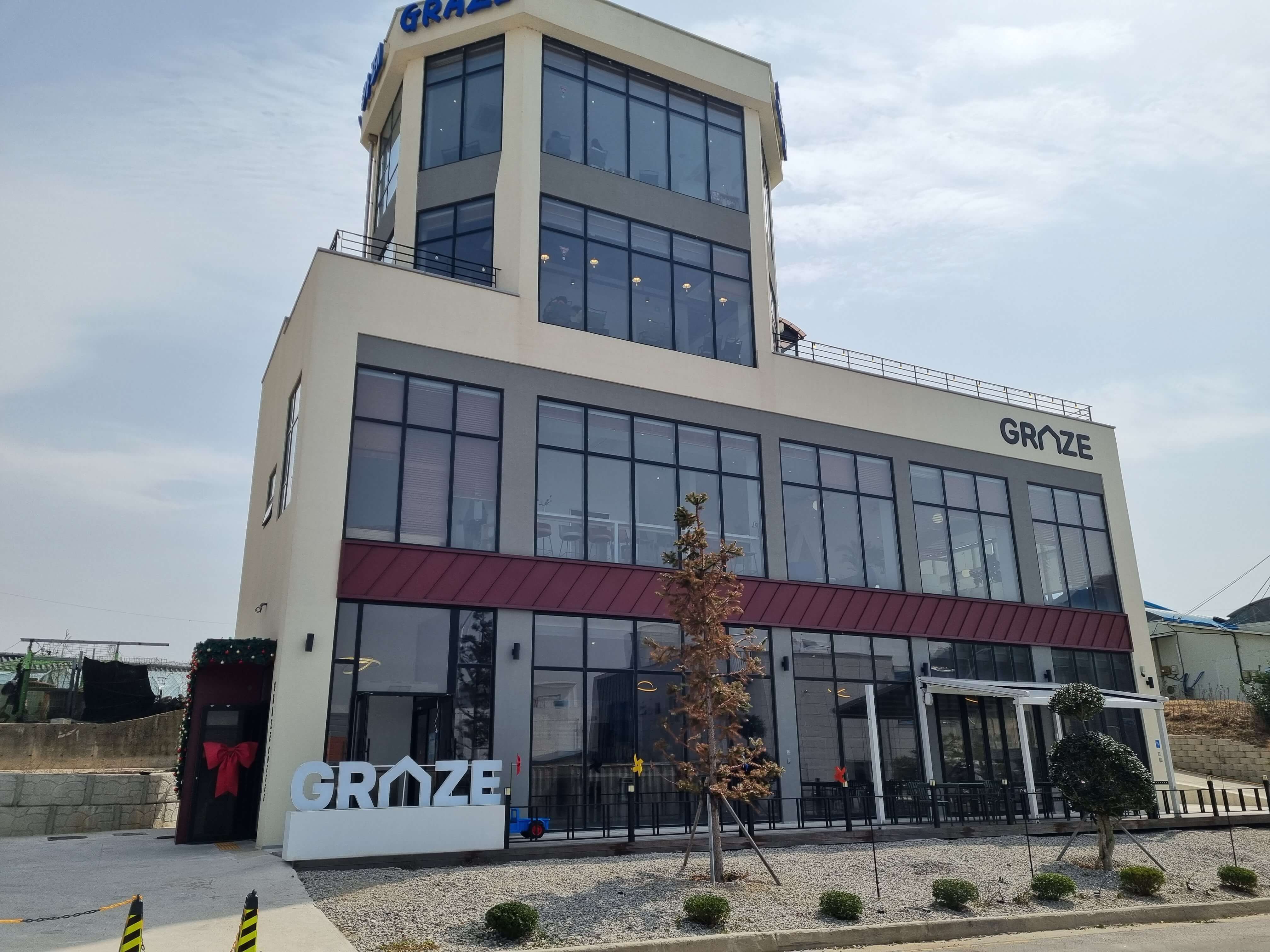 그라제격포카페