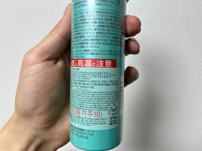 클레이에스테EX 주요성분 2