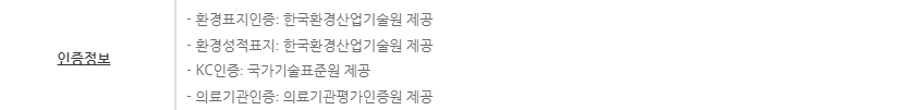 소비자24 열린소비자 포털