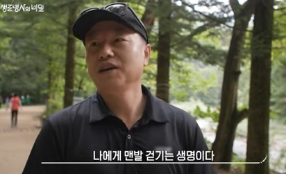 맨발걷기는생명
