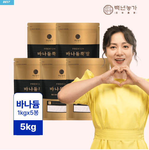 바나듐쌀 추천 순위 TOP 5(25년 7월) - 네이버, 쿠팡 판매 랭킹 분석