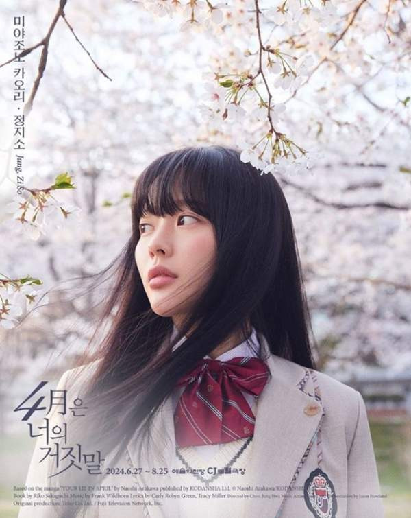 정지소 수상한 그녀