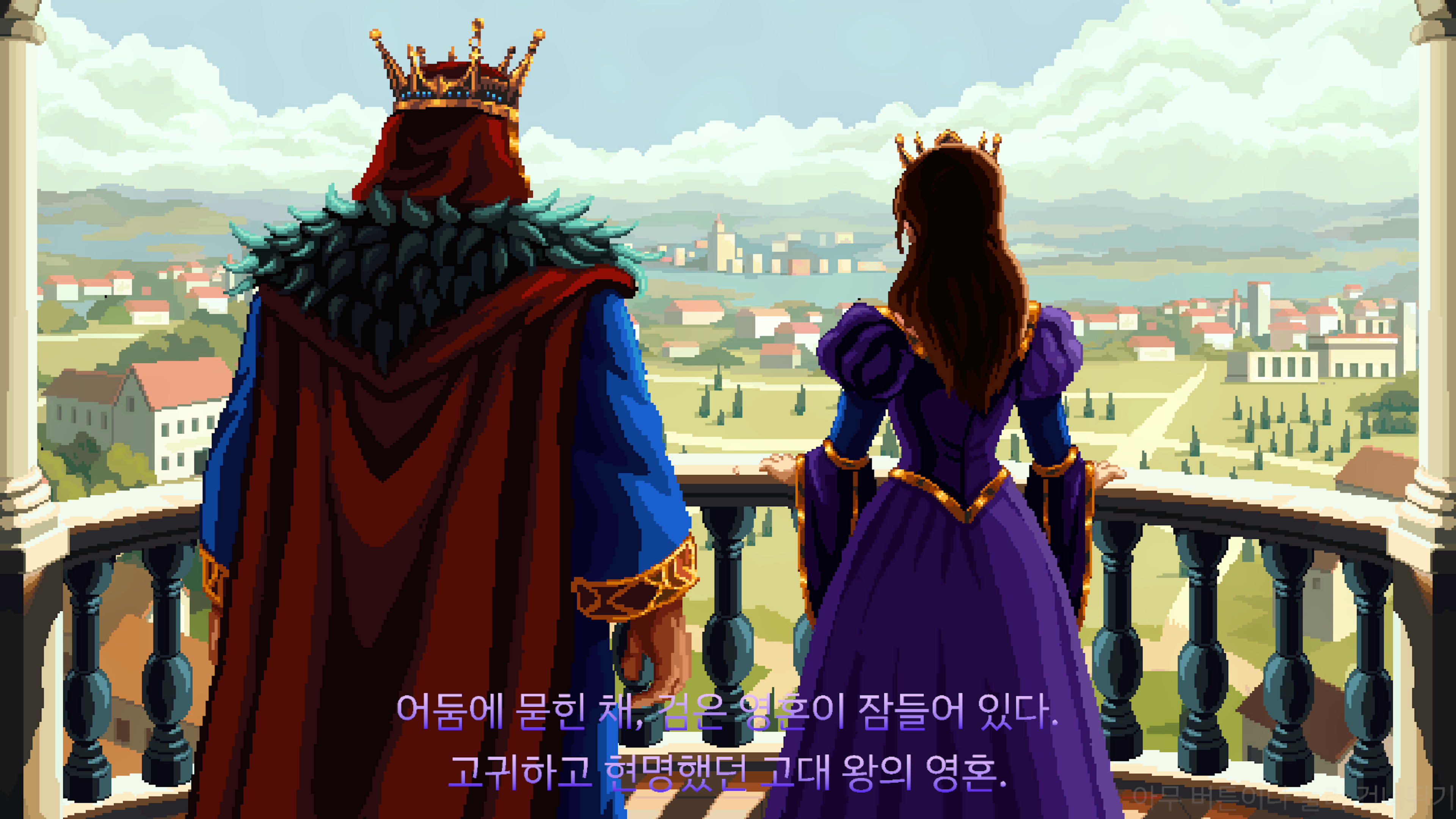 오프닝