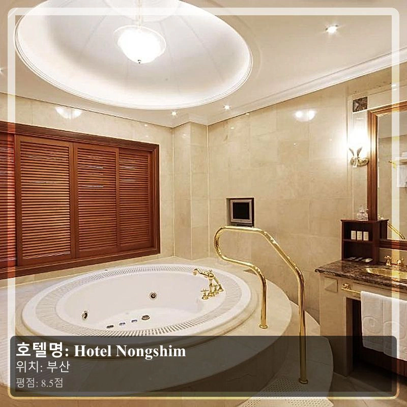 Hotel Nongshim_6