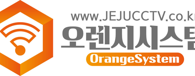 제주 제주시 cctv