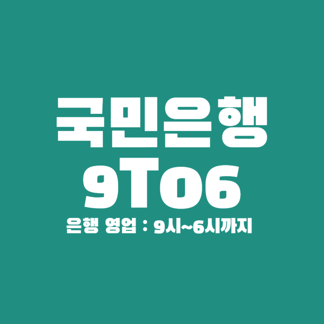 ๊ตญ๋ฏผ์ํ 9to6 ๋ฑ
ํฌ ์ด์