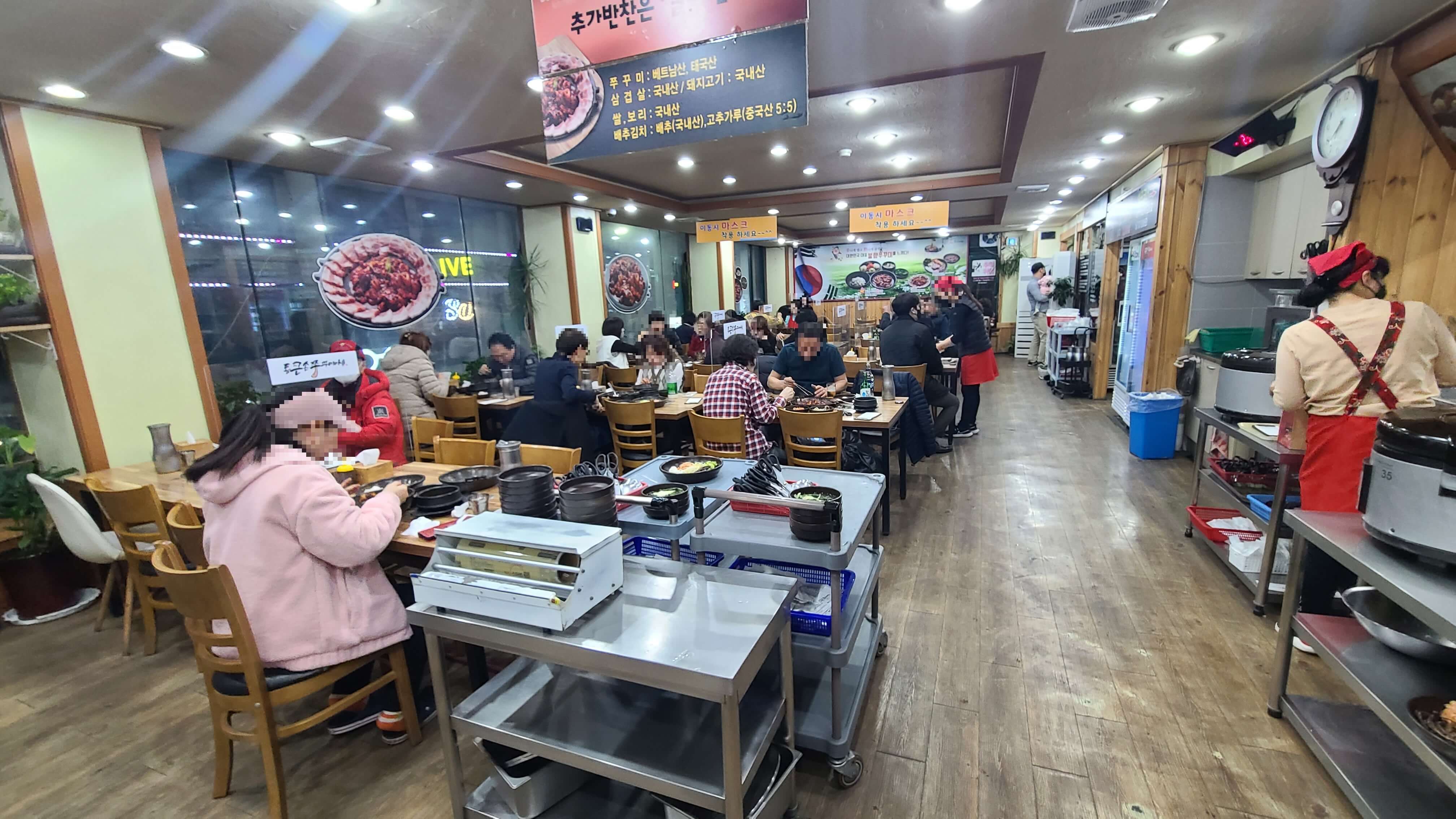 통큰손쭈꾸미마을-내부