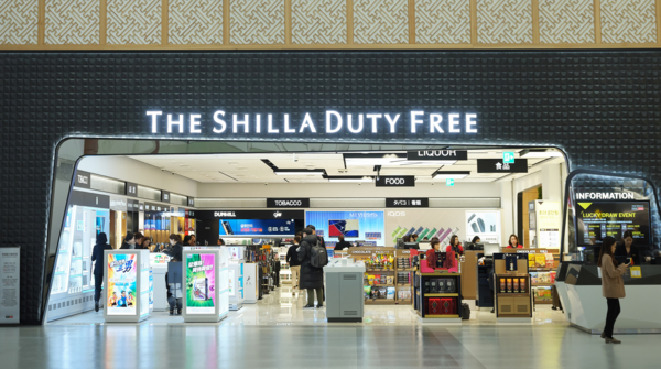 인천공항 면세점 시간