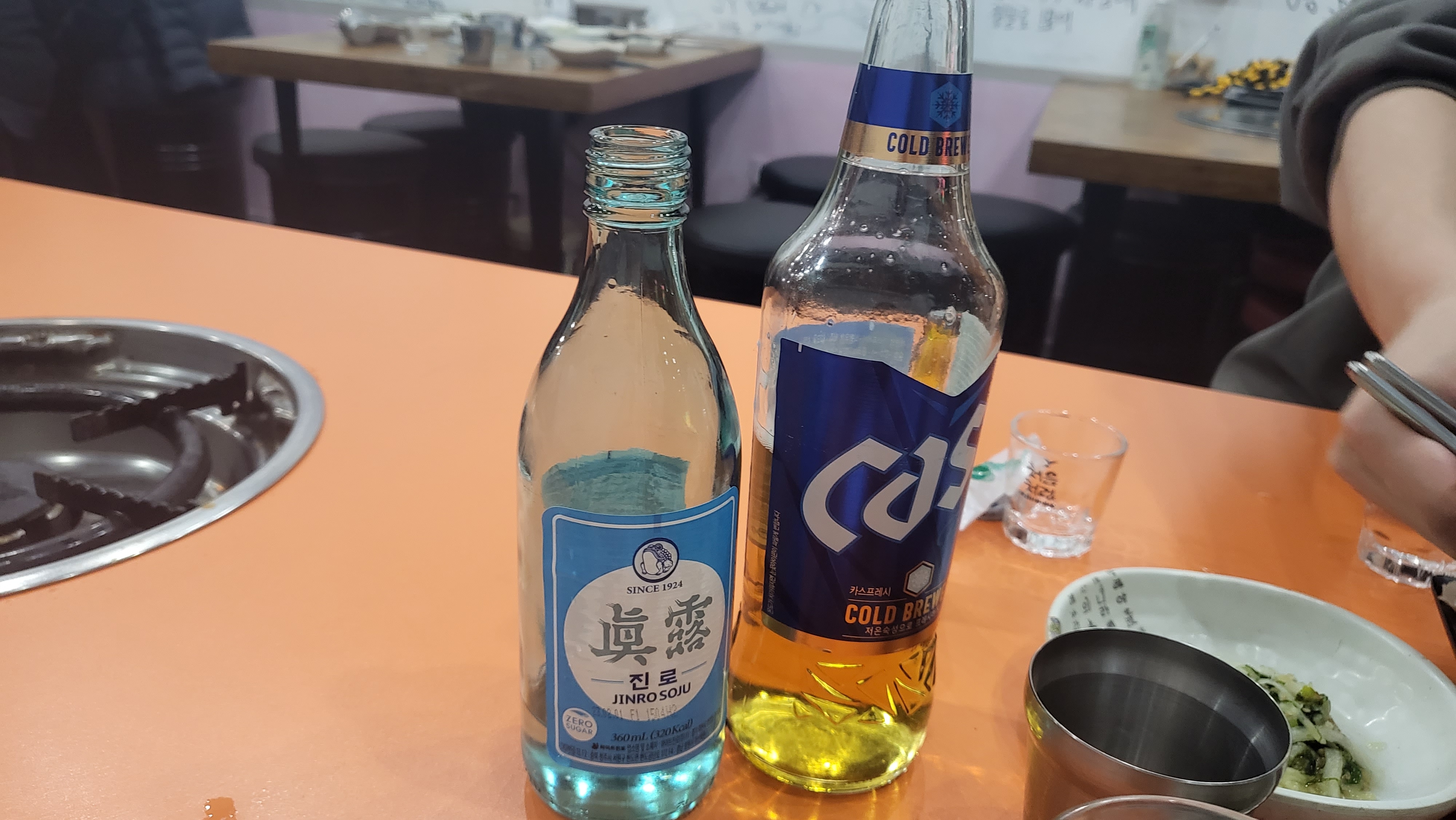 소주와 맥주