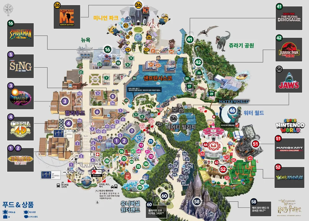 오사카 자유여행 추천 : 오사카 여행 추천 코스