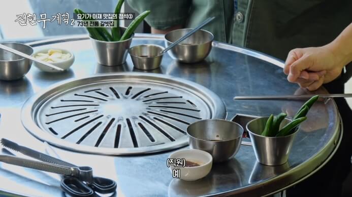 전현무계획-서서먹는갈비집