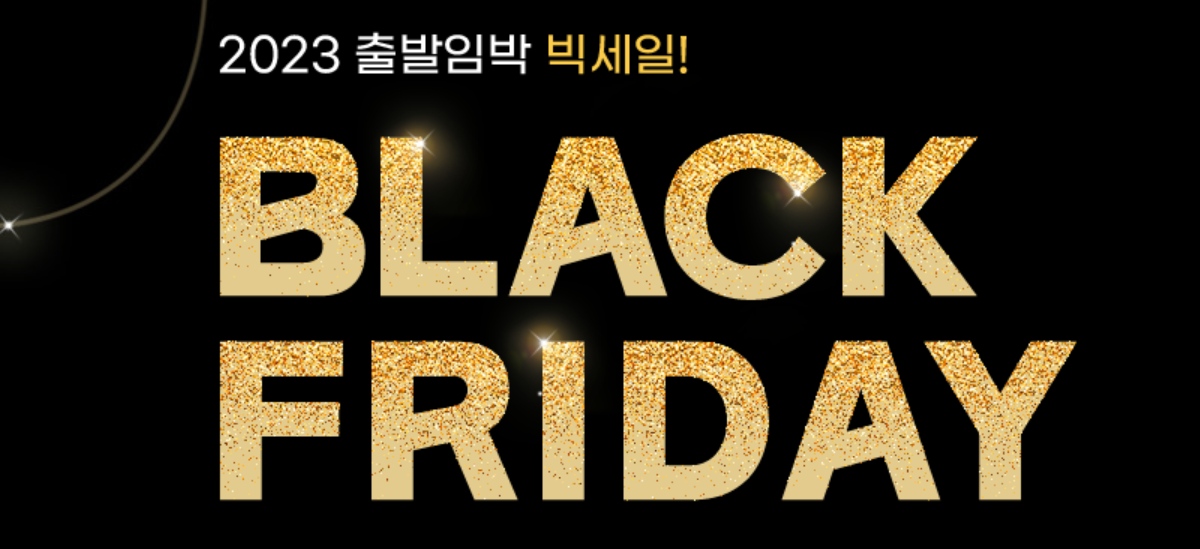 하나투어 일본 오사카 도톤보리 특가