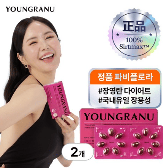 파비플로라 추천 순위 TOP 5(25년 6월) - 네이버, 쿠팡 인기 판매 순위 분석