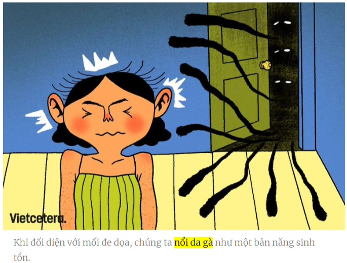 닭살 관련 그래픽