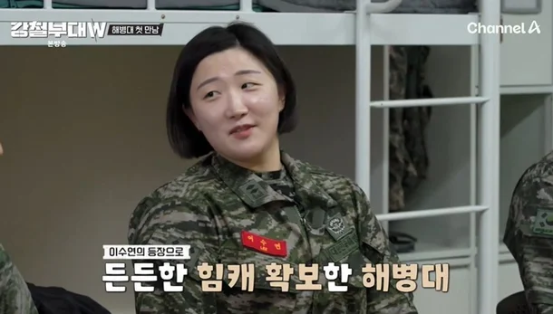 조정&middot;해병대 거친 힘캐 괴물 피지컬 거포 블랙퀸즈 이수연