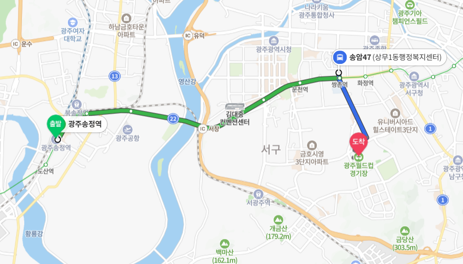 싸이 흠뻑쇼 2024 광주, 광주월드컵경기장 오는 방법