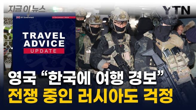 김정근 제3공수여단장